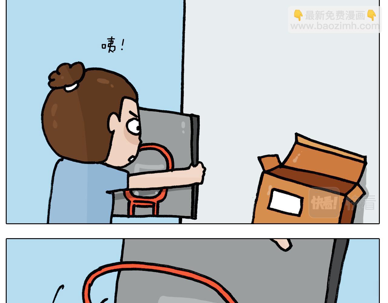 第401话 夏日篮球梦17