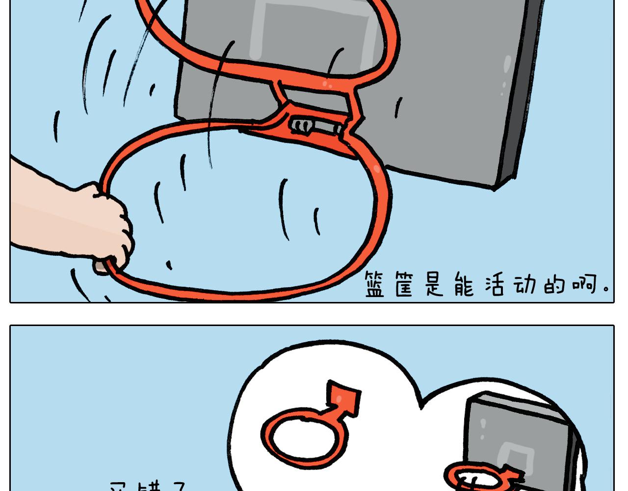 第401话 夏日篮球梦18