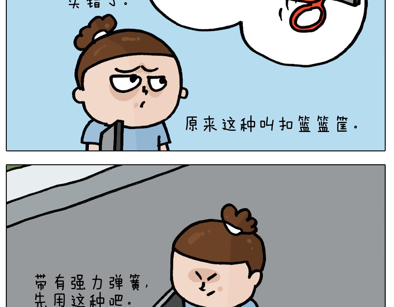 第401话 夏日篮球梦19
