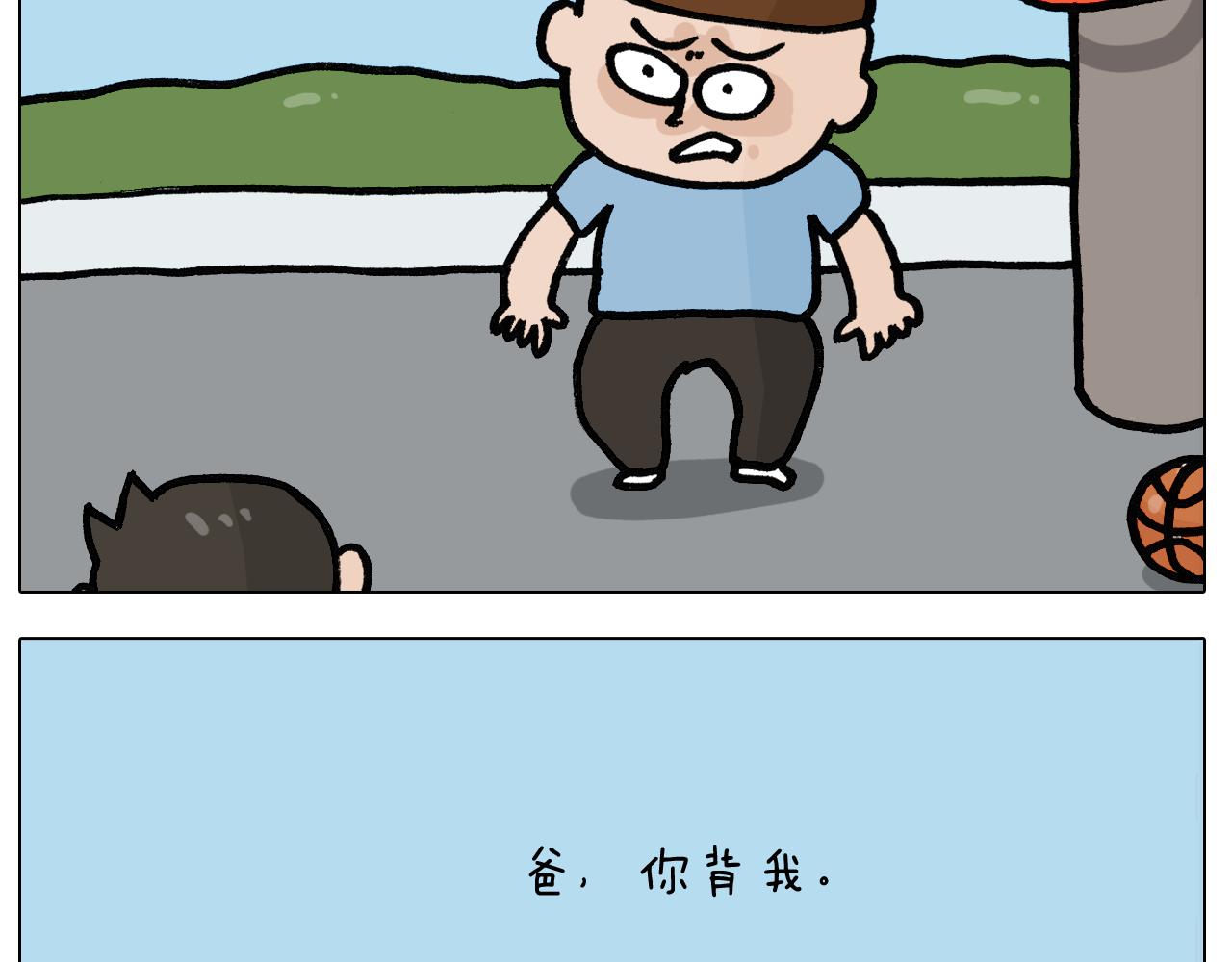 第401话 夏日篮球梦25