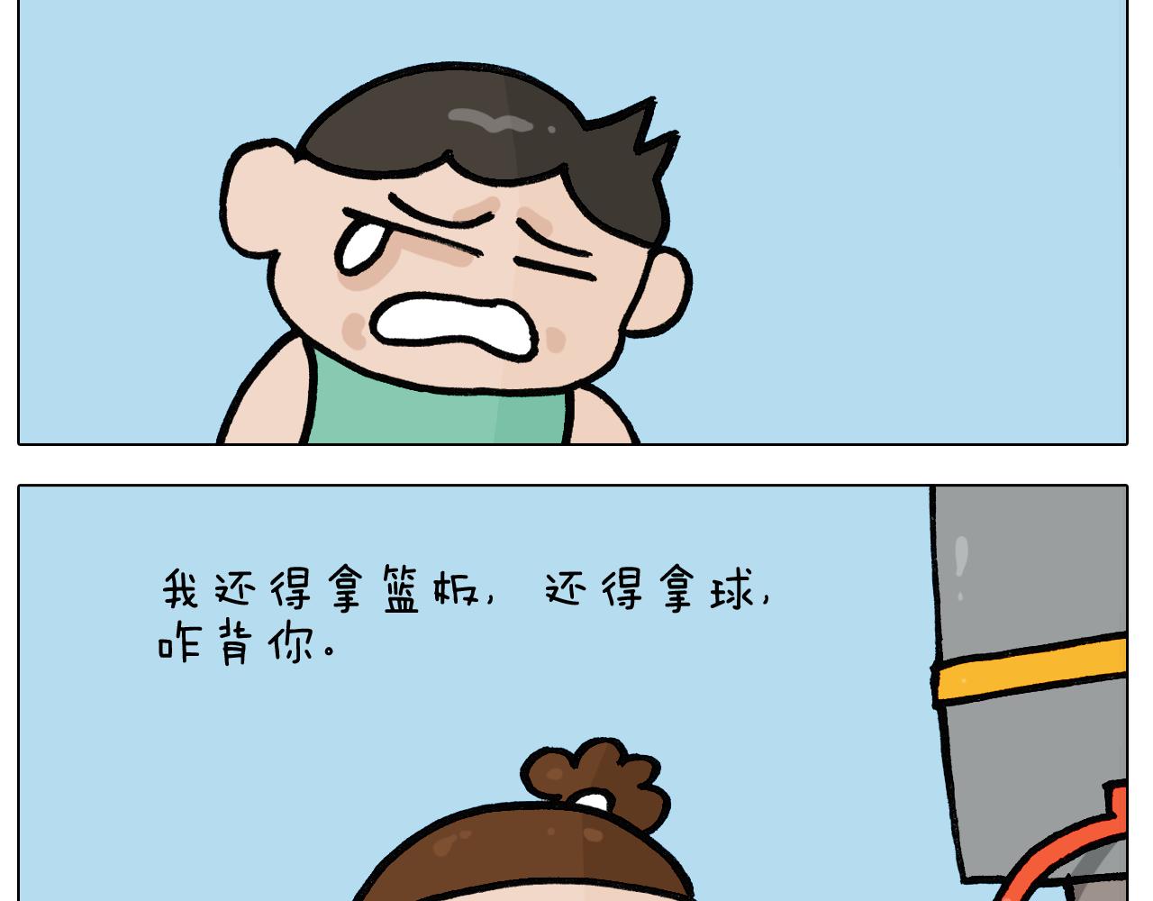 第401话 夏日篮球梦26