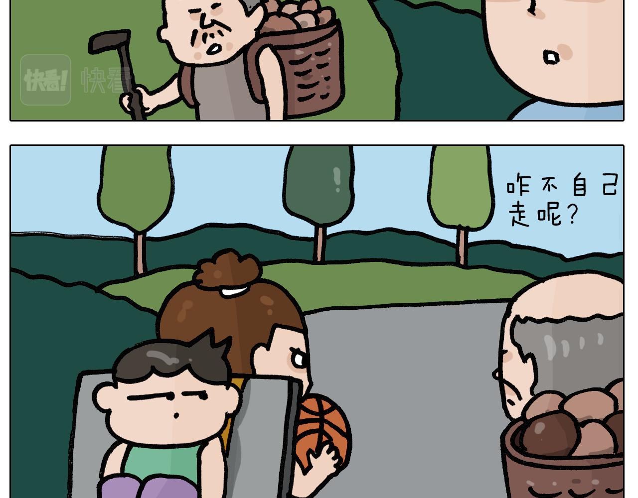 第401话 夏日篮球梦28