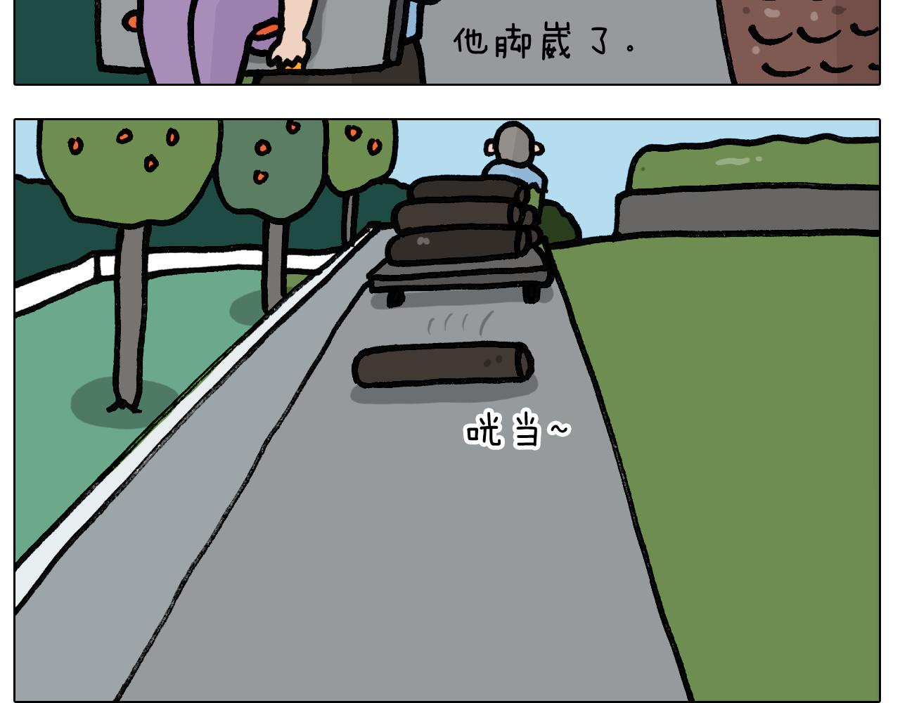 第401话 夏日篮球梦29