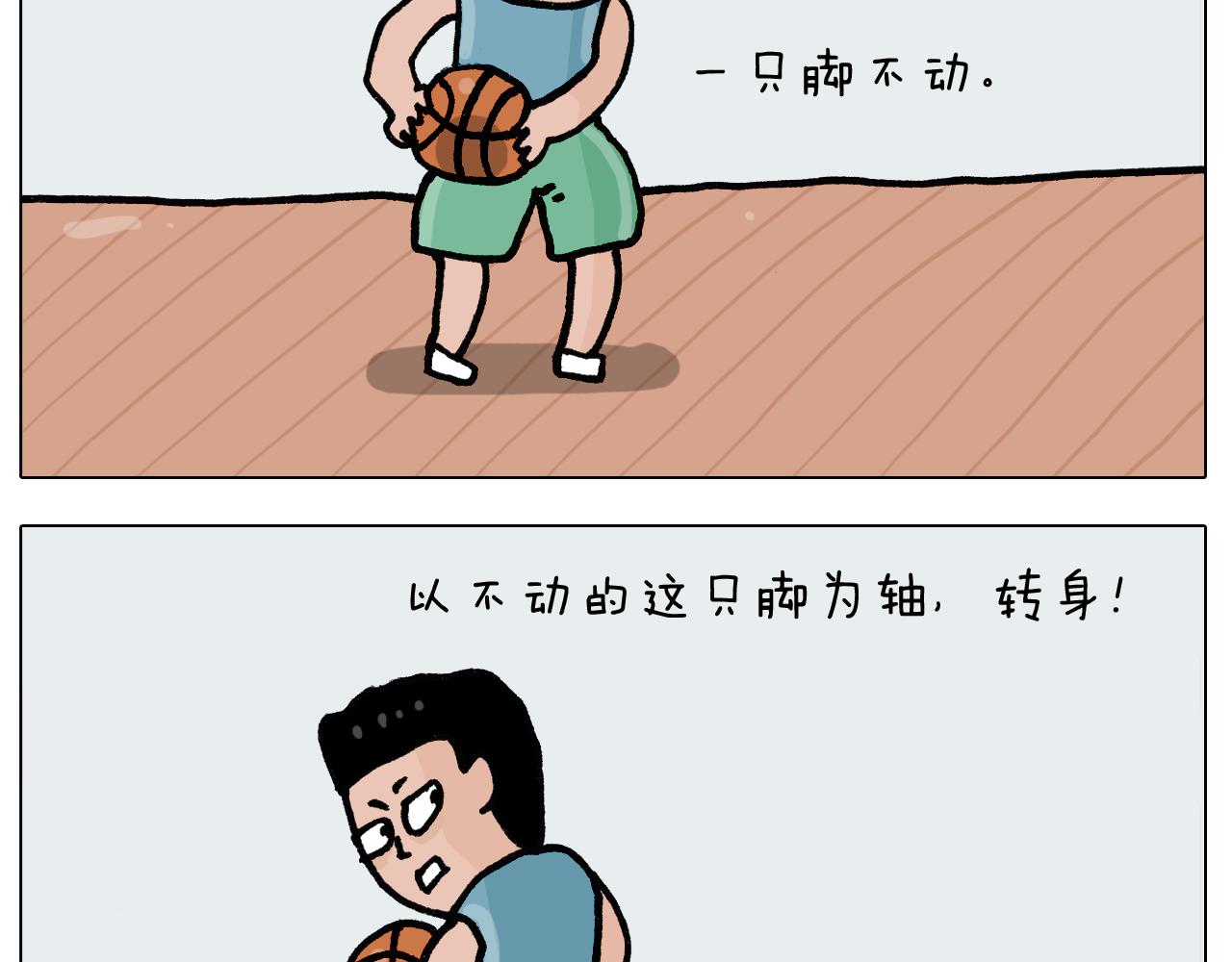 第401话 夏日篮球梦3