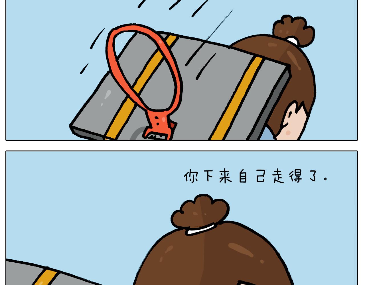 第401话 夏日篮球梦35