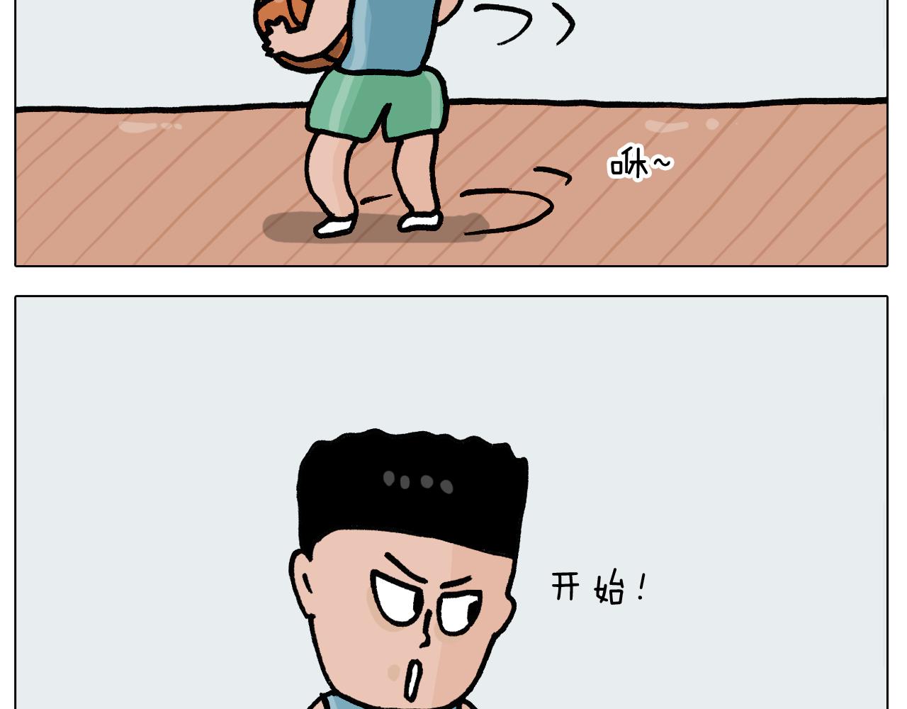 第401话 夏日篮球梦4
