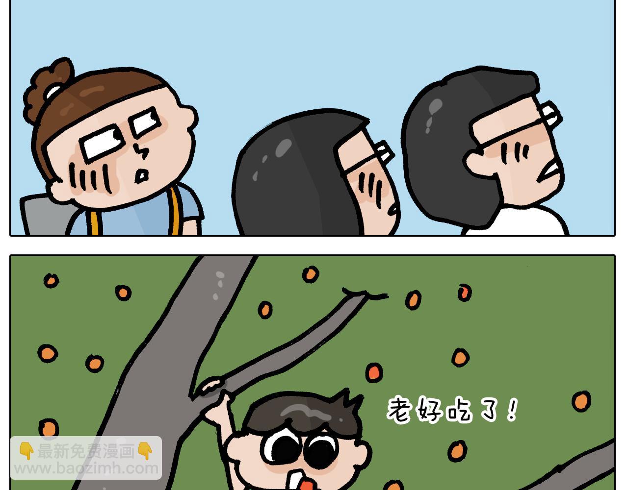 第401话 夏日篮球梦42