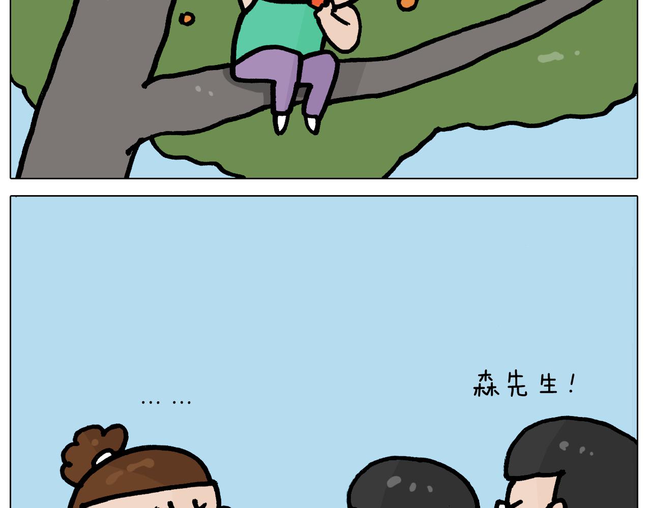 第401话 夏日篮球梦43