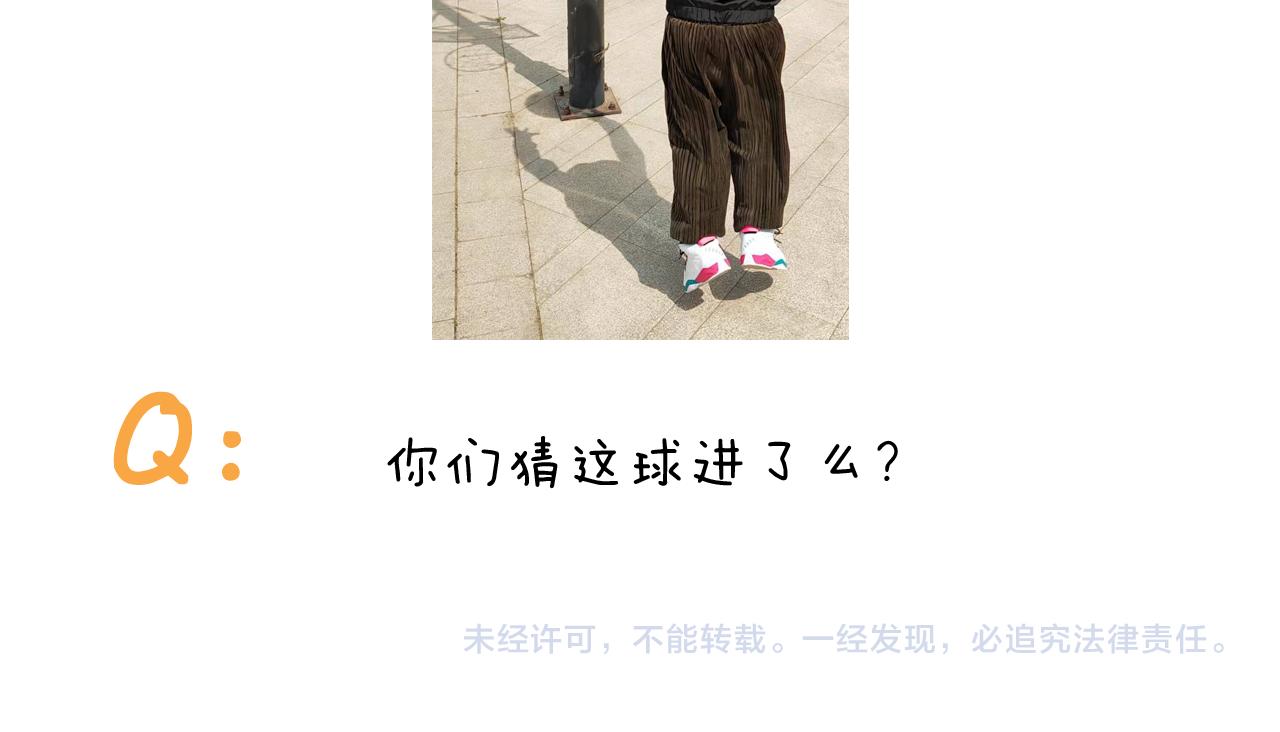 第401话 夏日篮球梦45