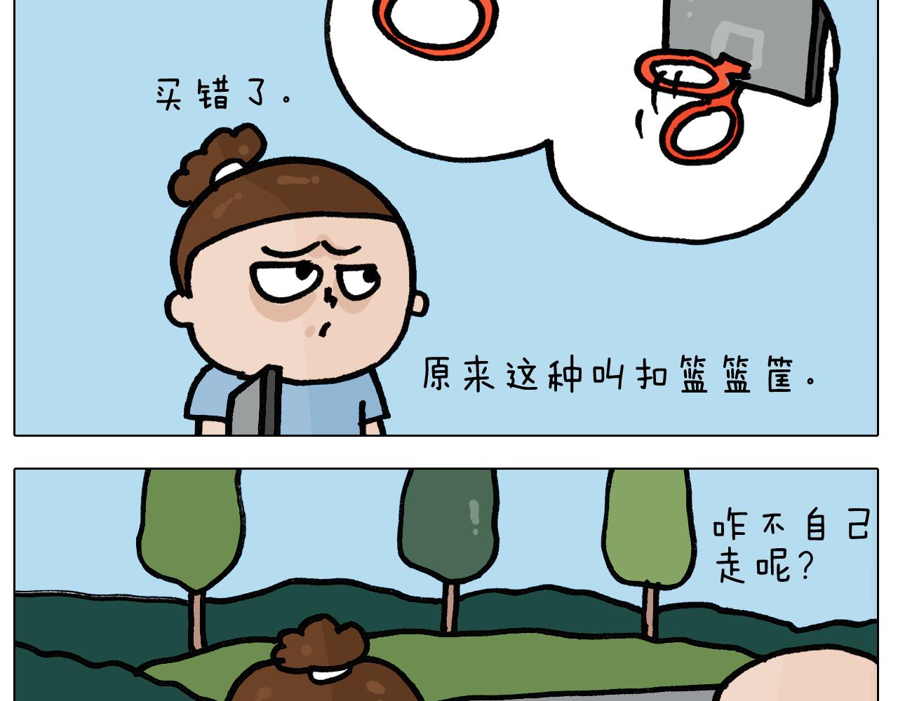 第401话 夏日篮球梦49