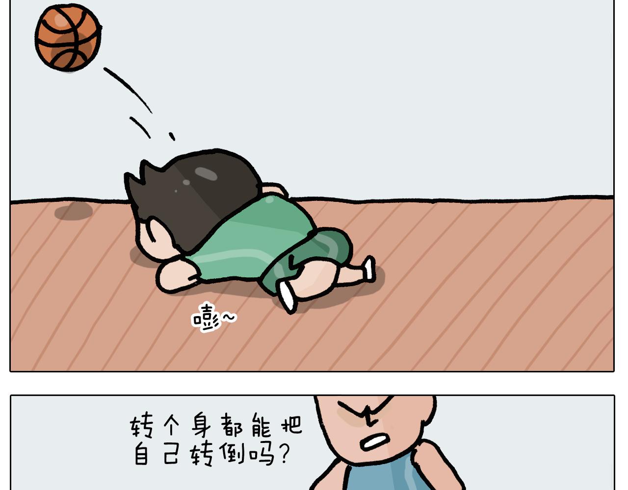 第401话 夏日篮球梦8