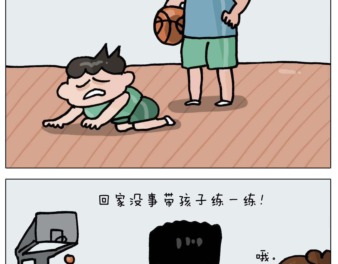 第401话 夏日篮球梦9