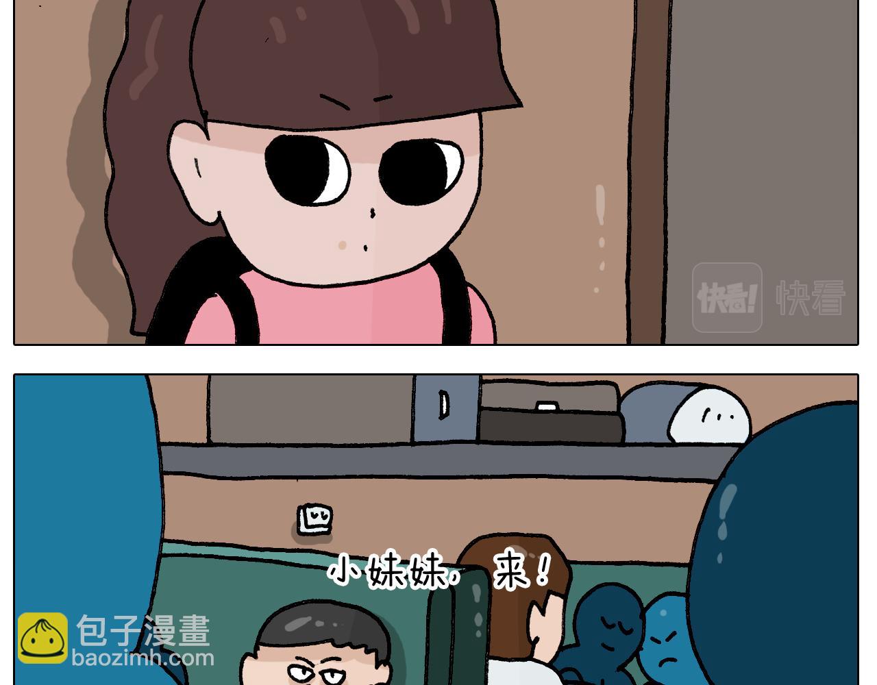 第405话 露营10