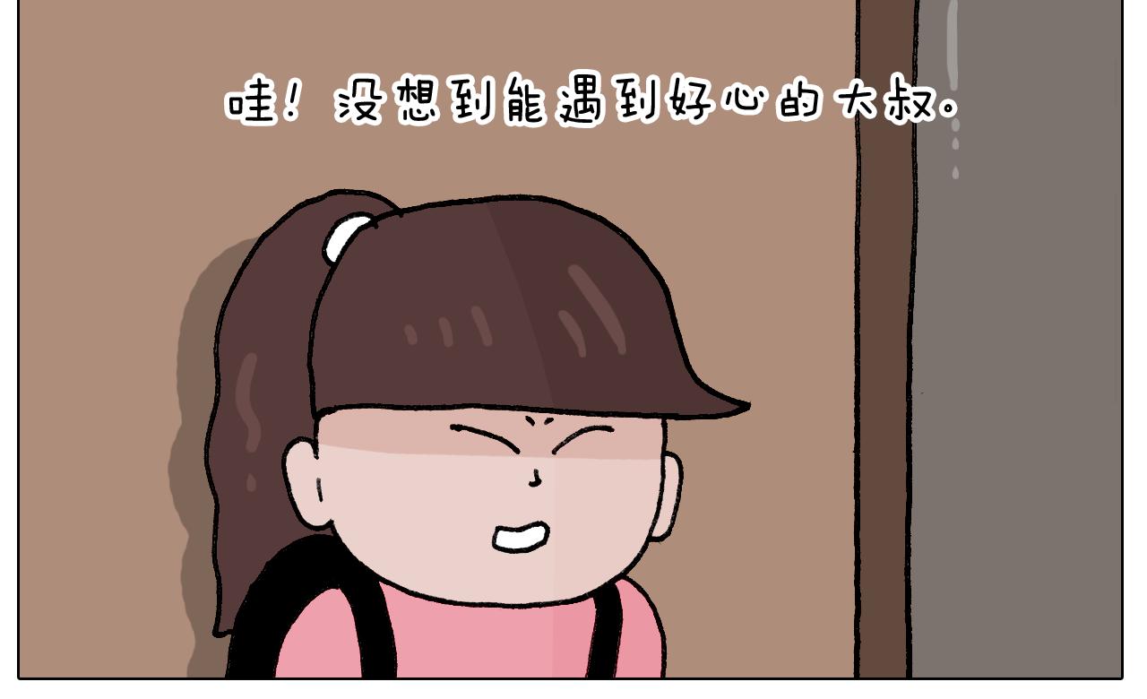第405话 露营15