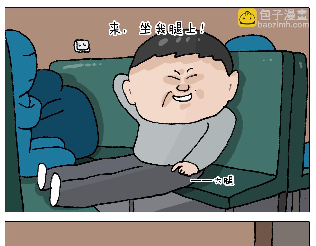 第405话 露营16