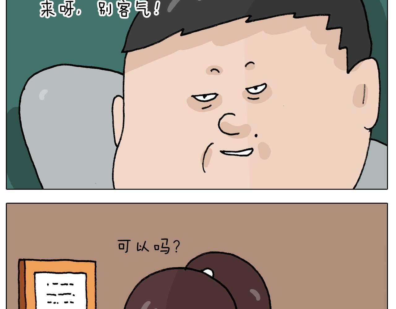 第405话 露营18