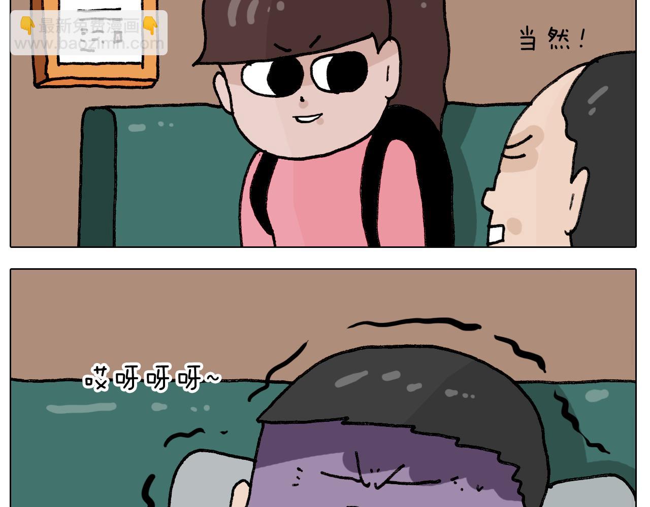 第405话 露营19