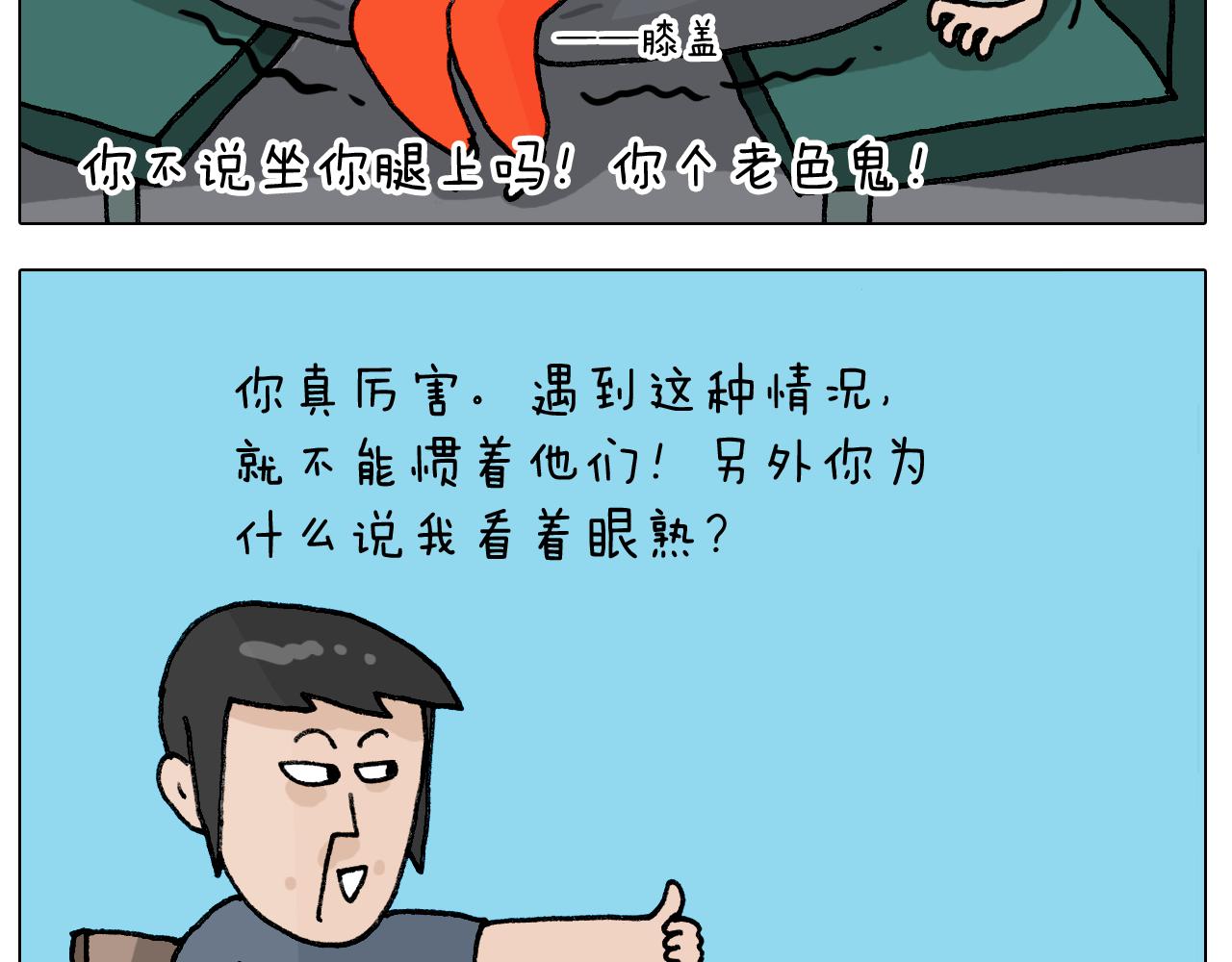 第405话 露营21