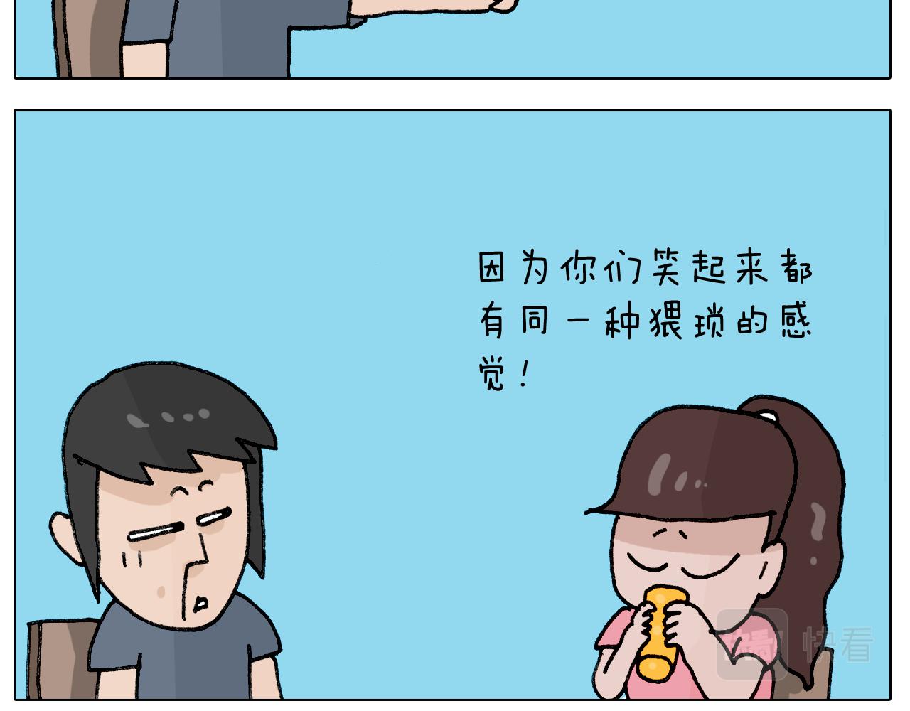 第405话 露营22