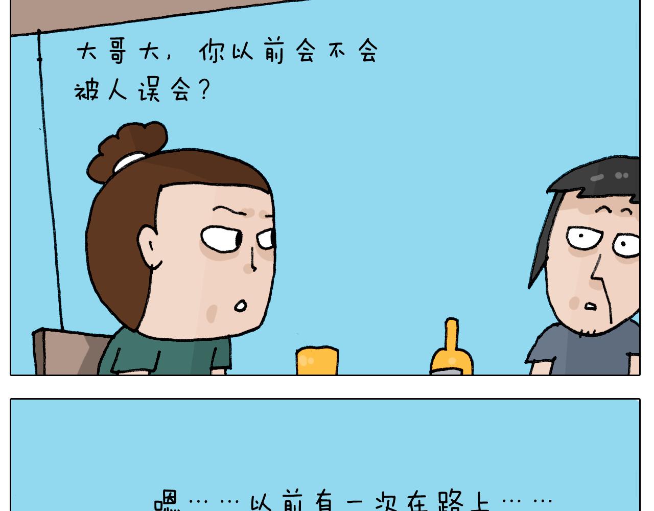 第405话 露营24