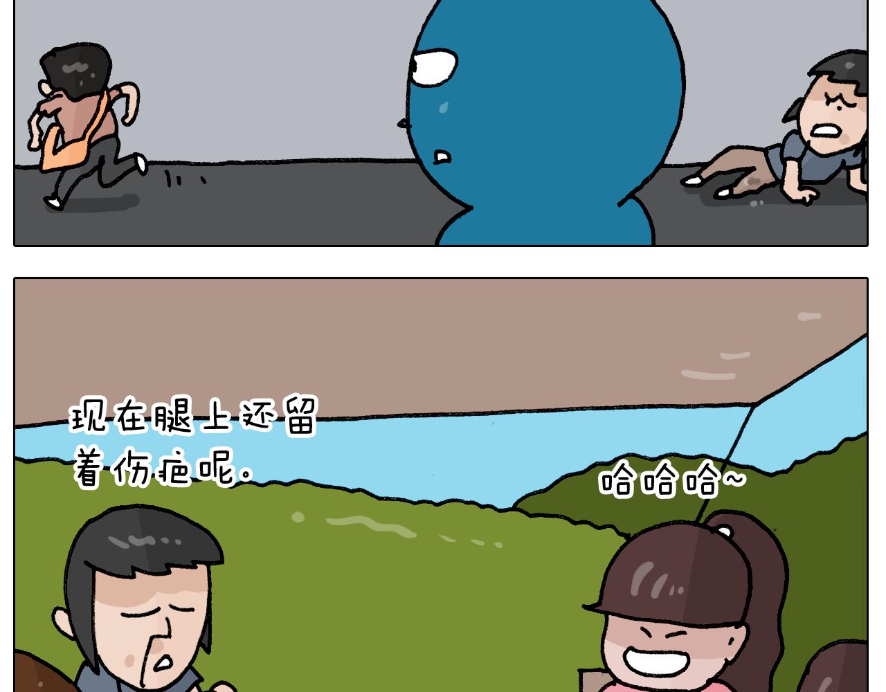 第405话 露营36