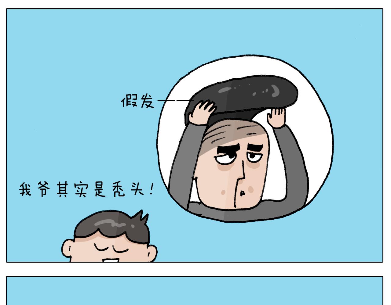 第405话 露营39
