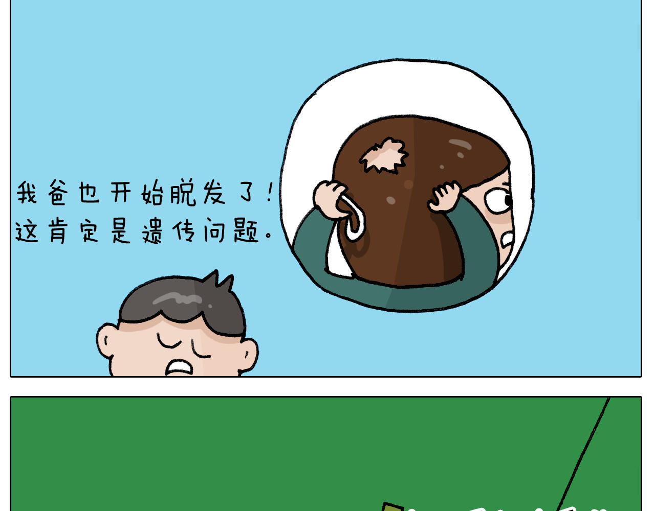 第405话 露营40