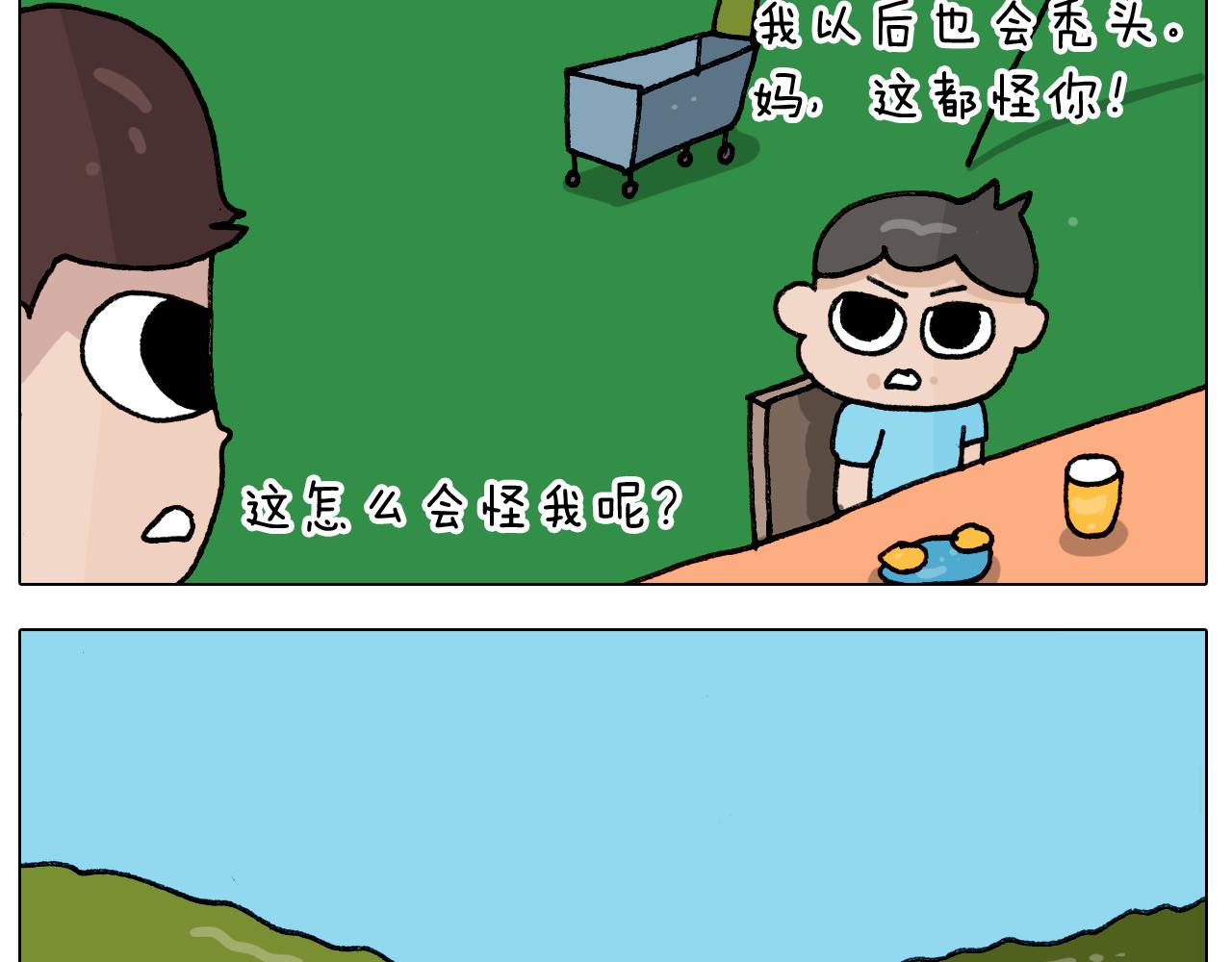 第405话 露营41
