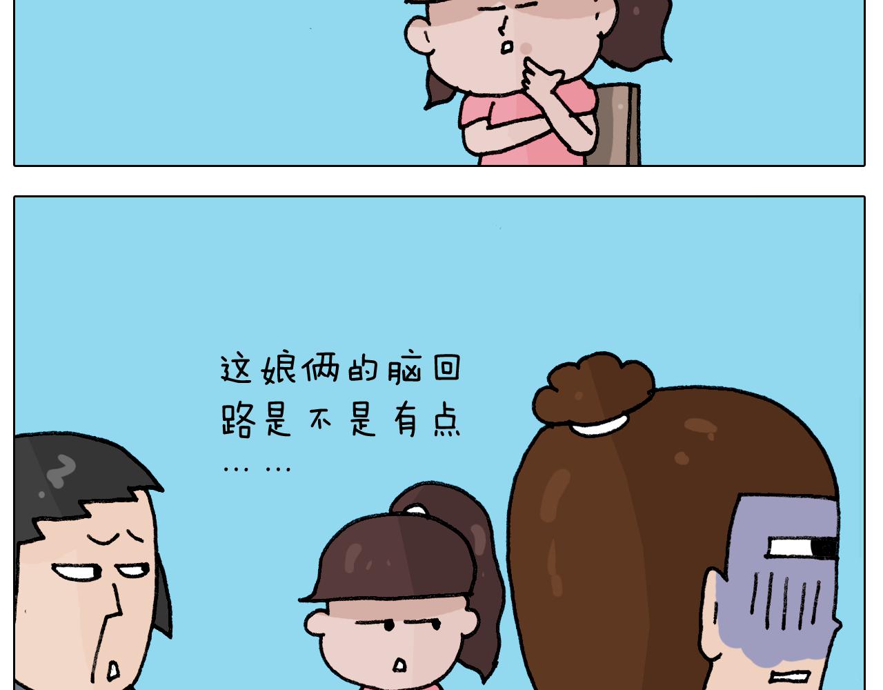第405话 露营44