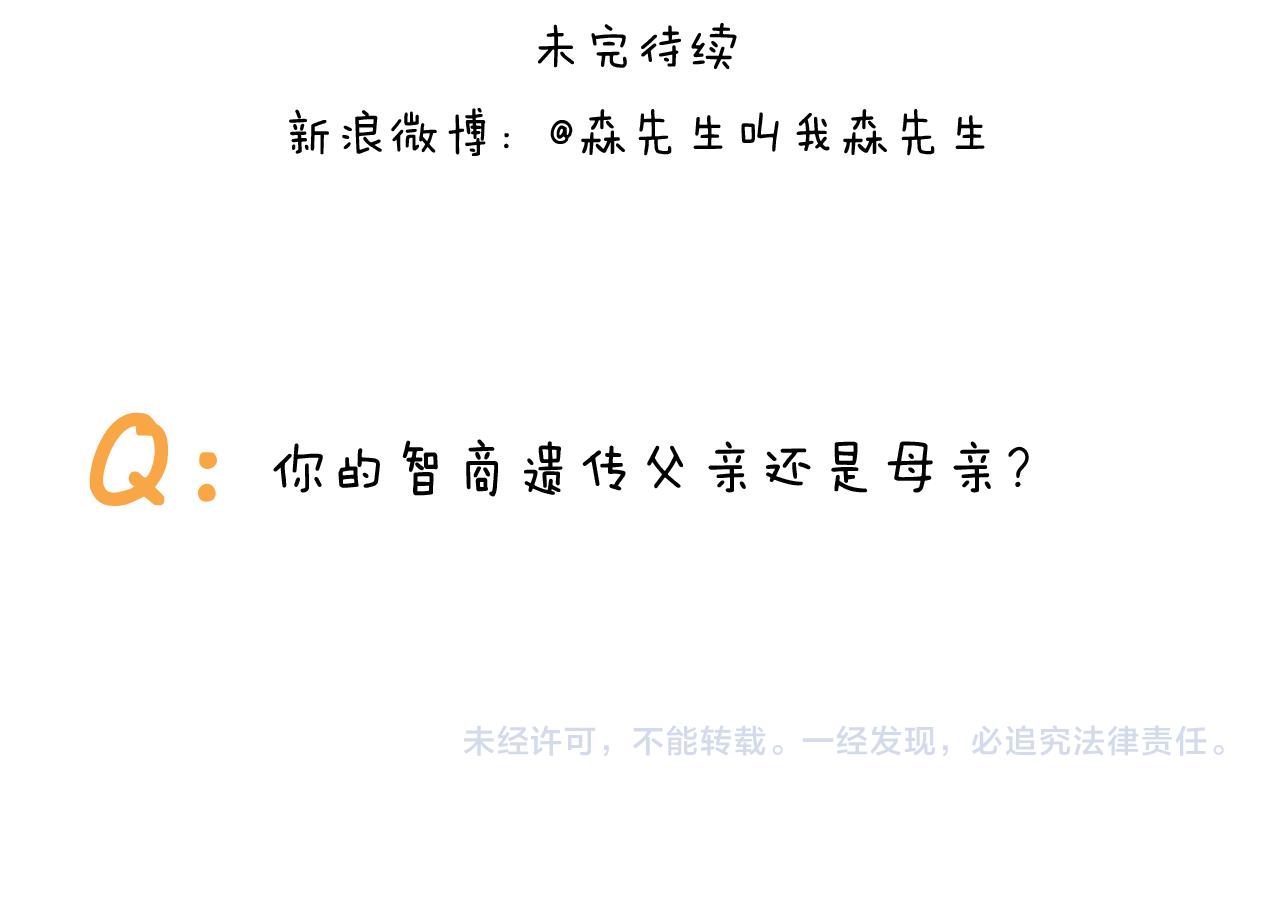 第405话 露营46