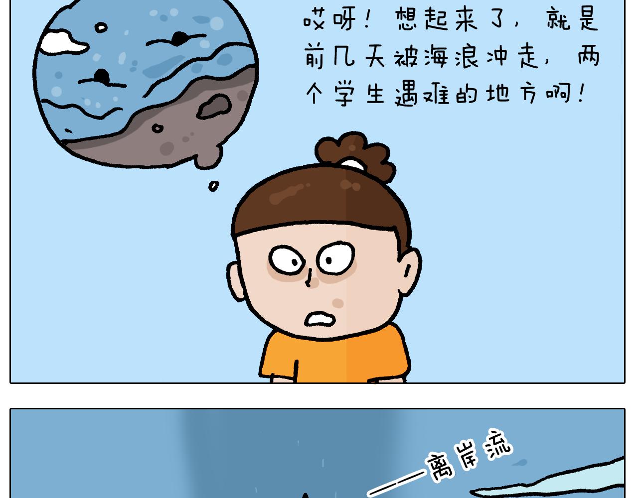 第405话 露营49