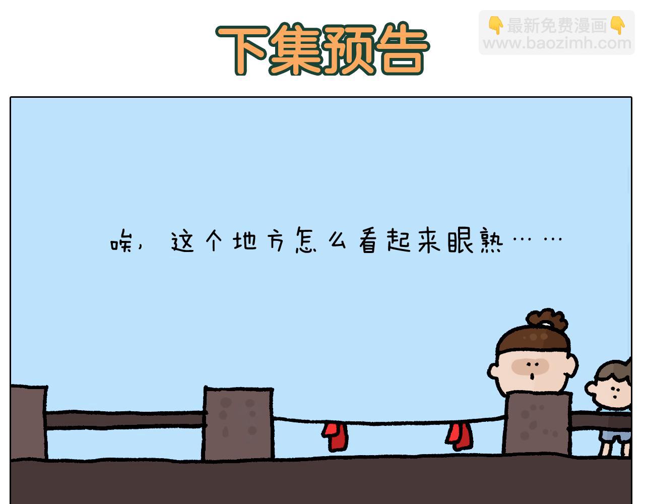 第405话 露营51
