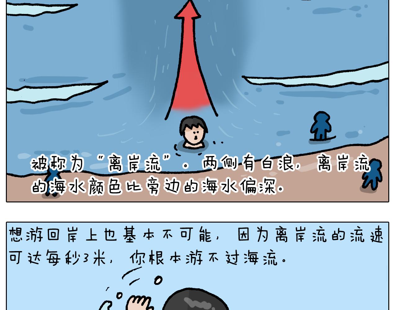 第405话 露营54