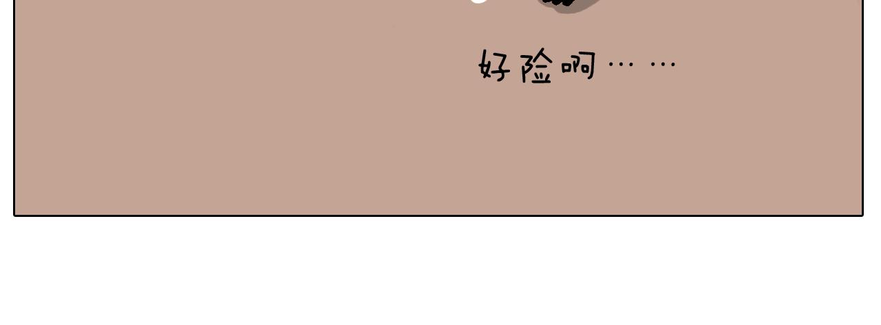 第405话 露营57