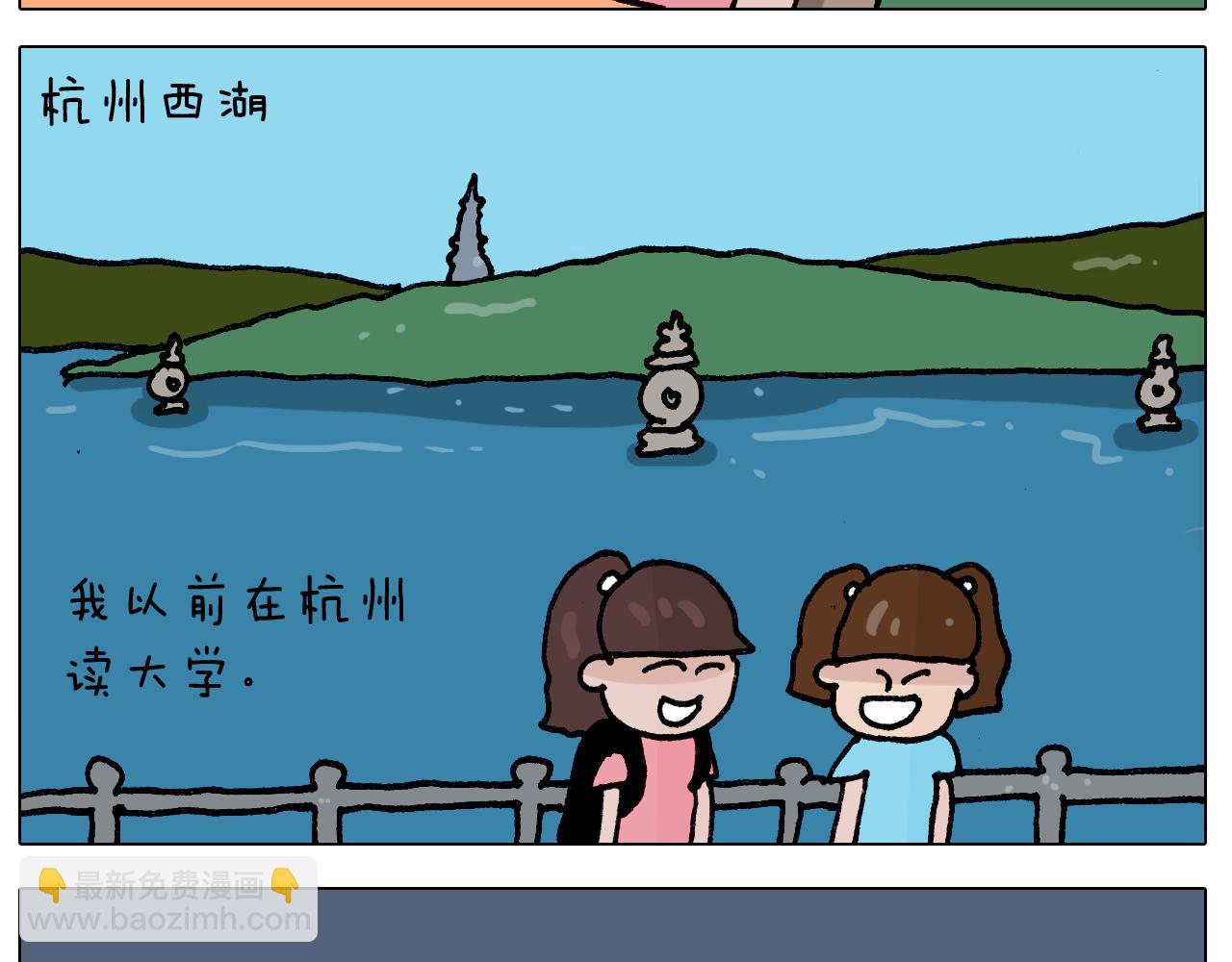 第405话 露营7