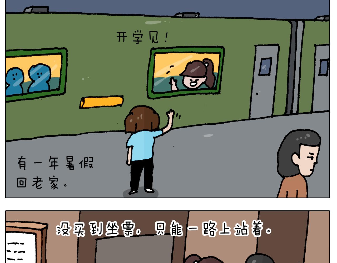 第405话 露营8