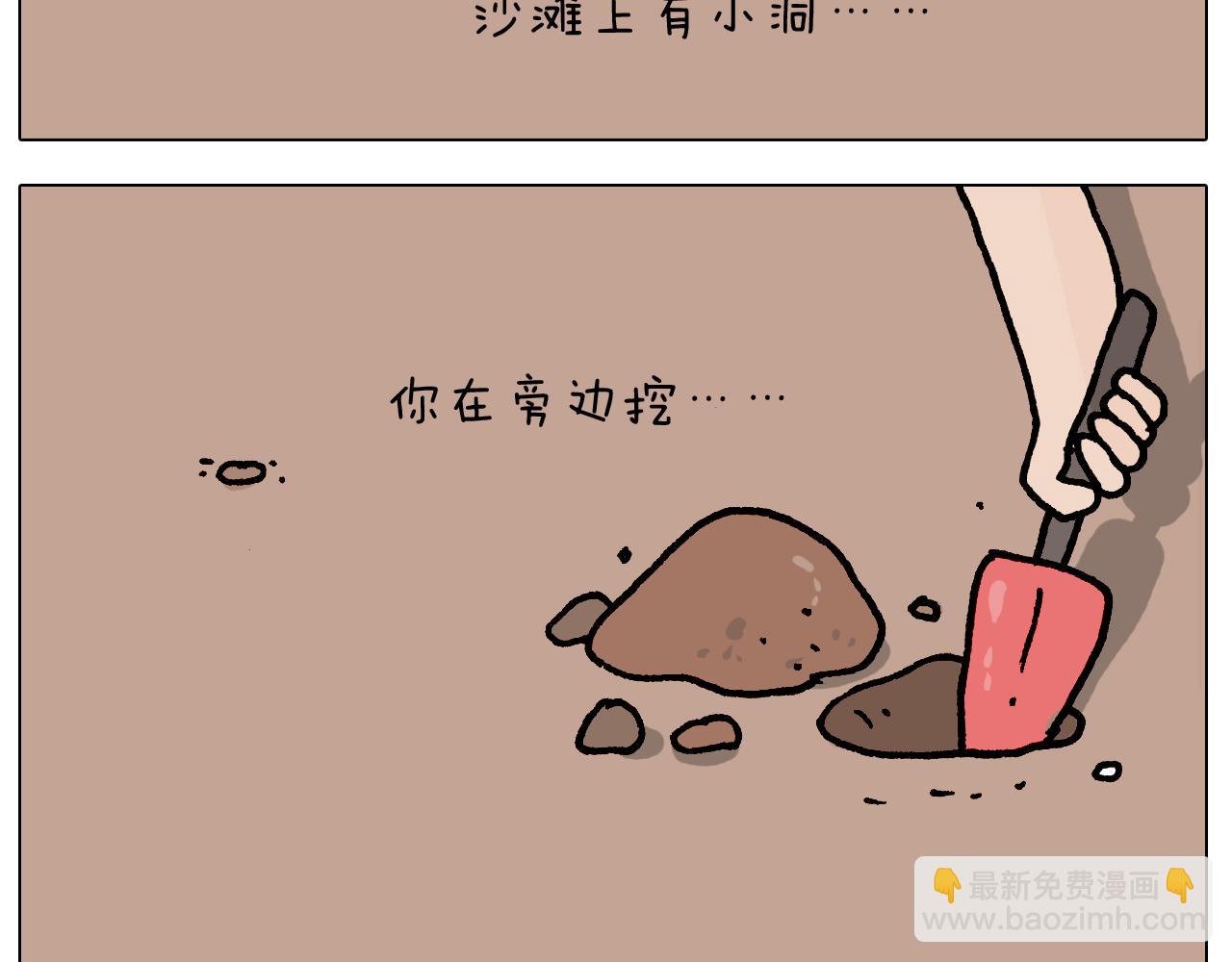 第406话 离岸流13