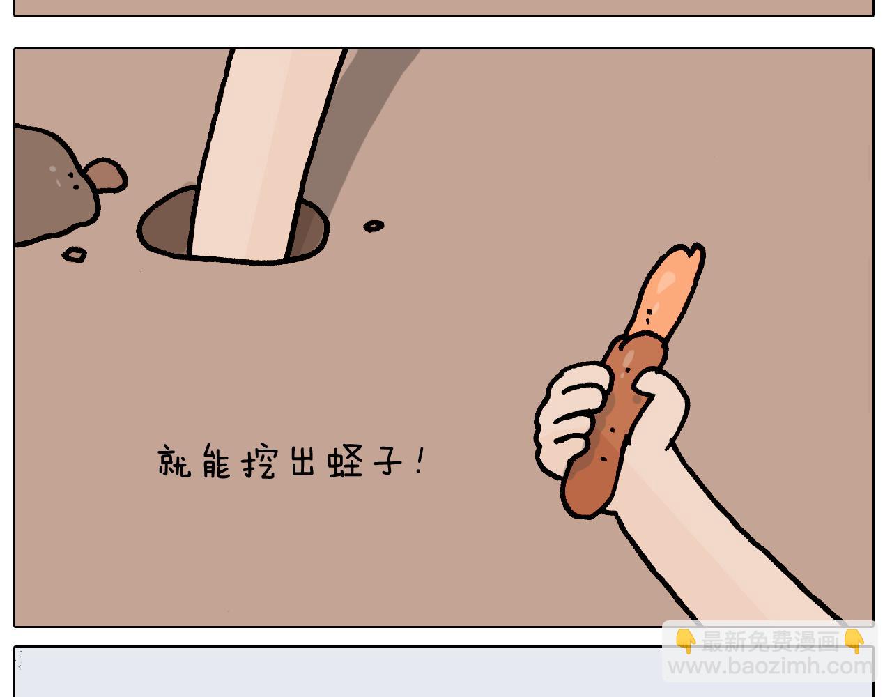 第406话 离岸流14