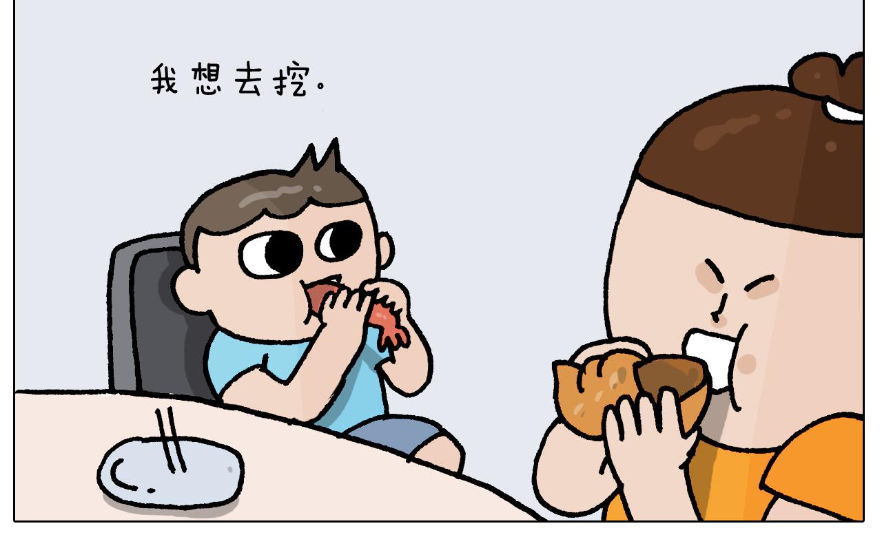 第406话 离岸流15