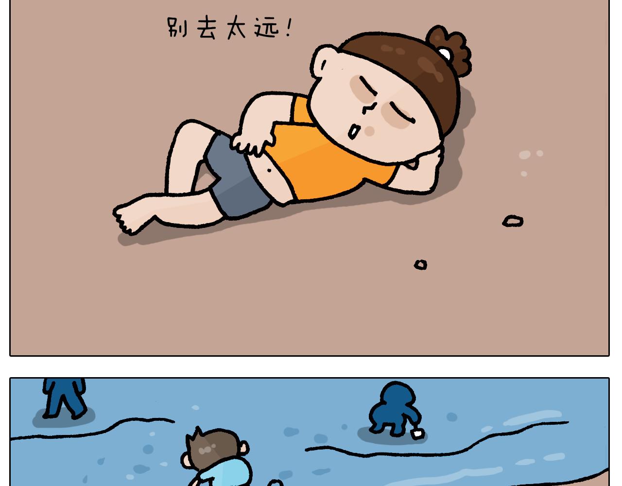 第406话 离岸流17