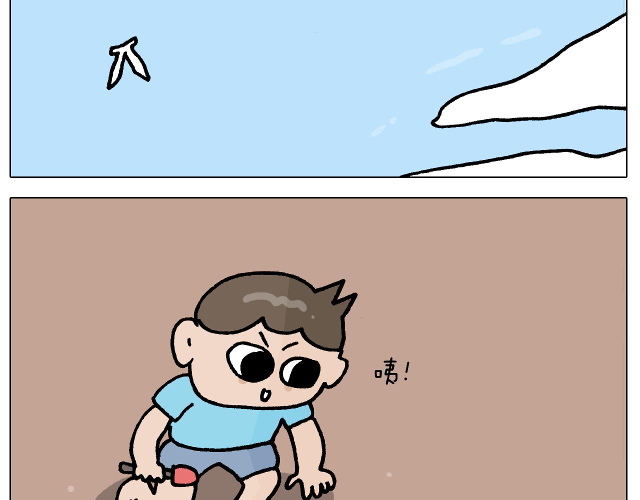 第406话 离岸流20