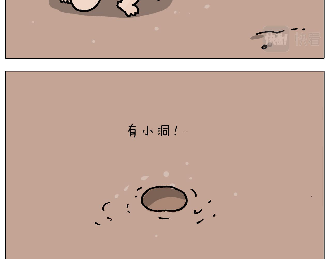 第406话 离岸流21