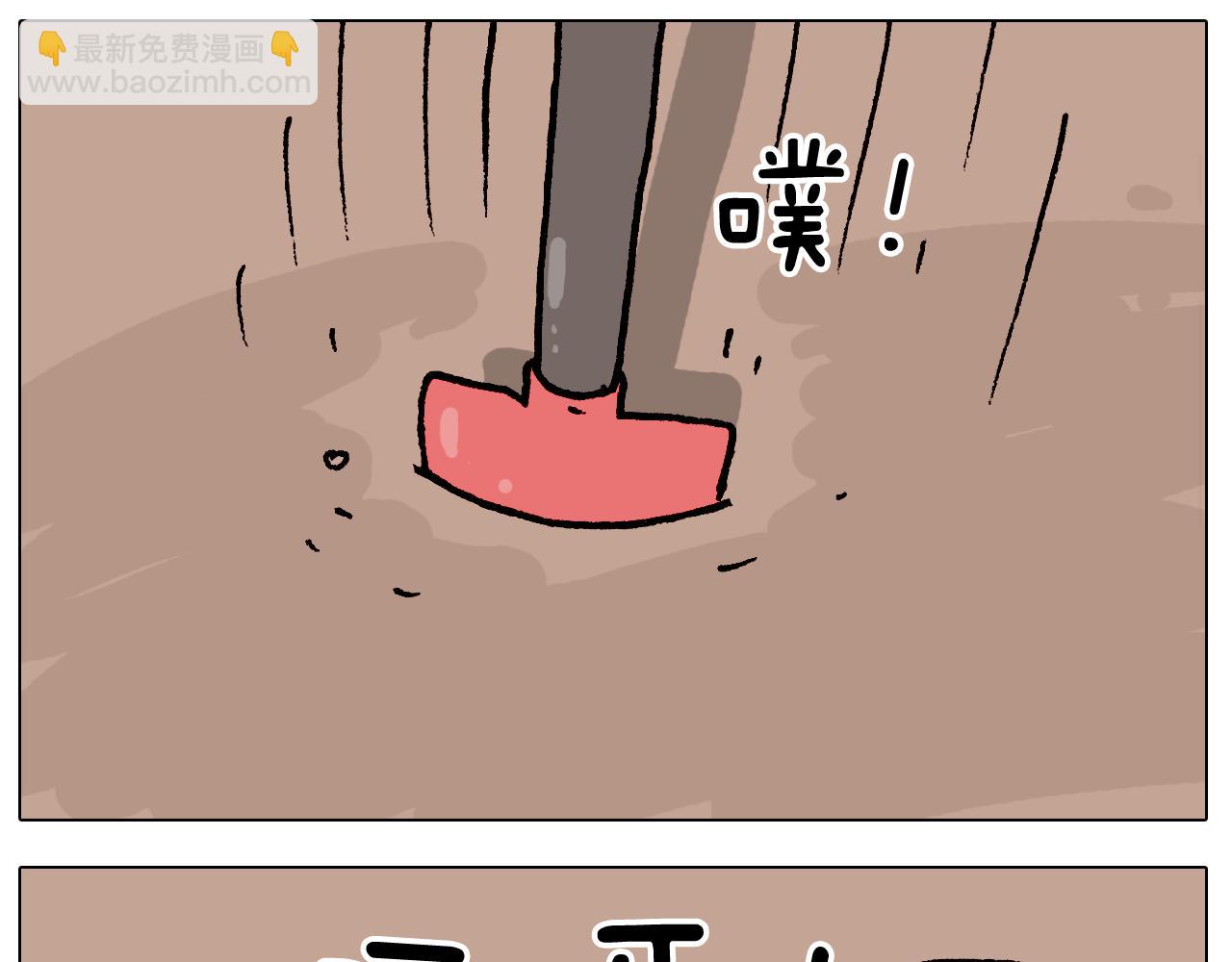 第406话 离岸流23