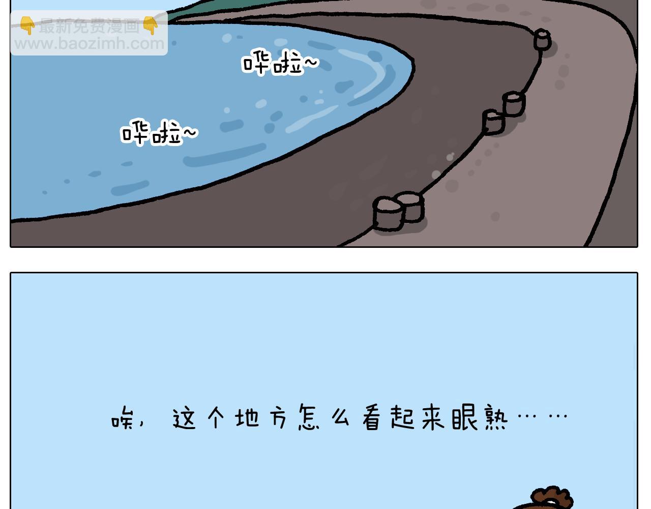 第406话 离岸流26