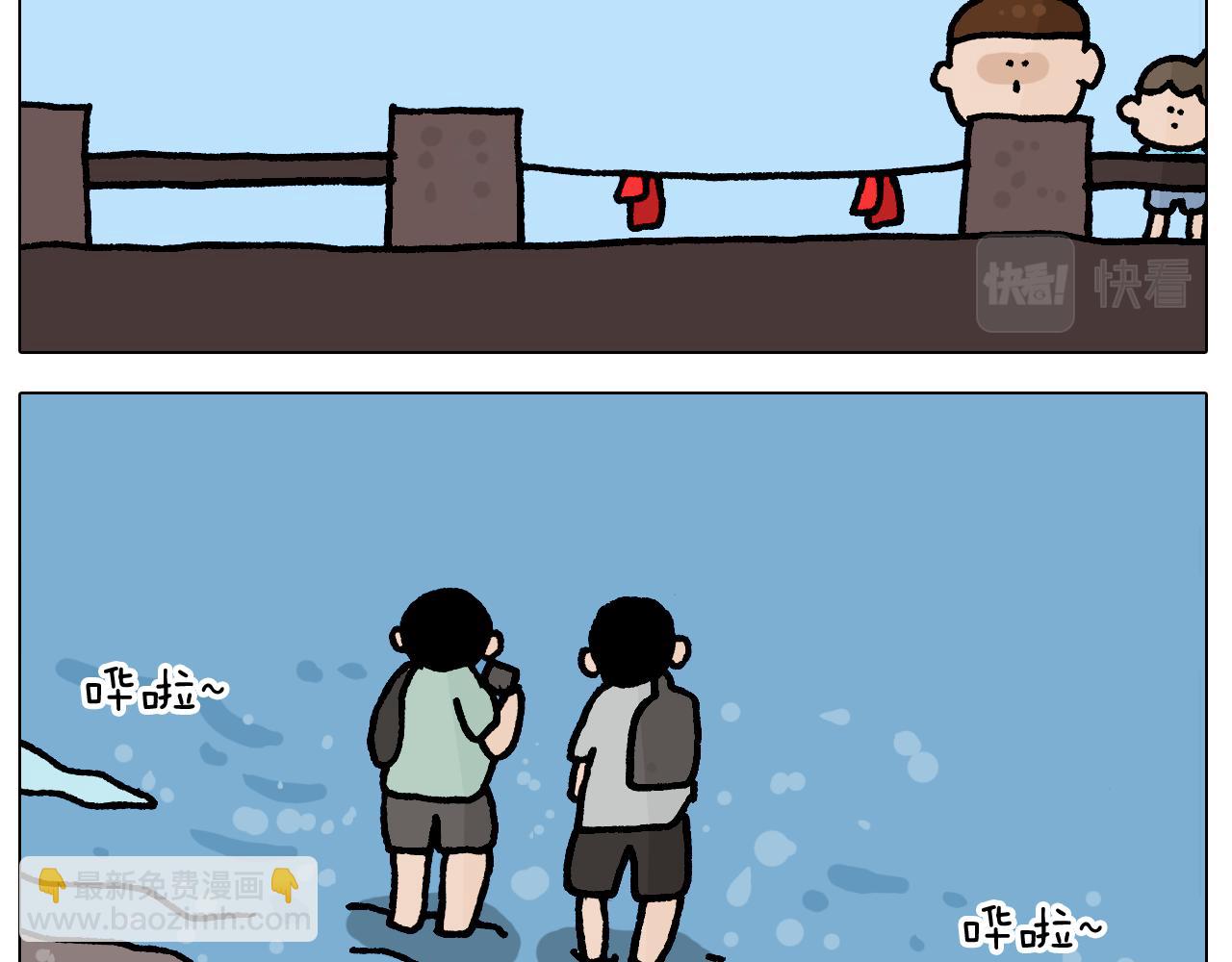 第406话 离岸流27