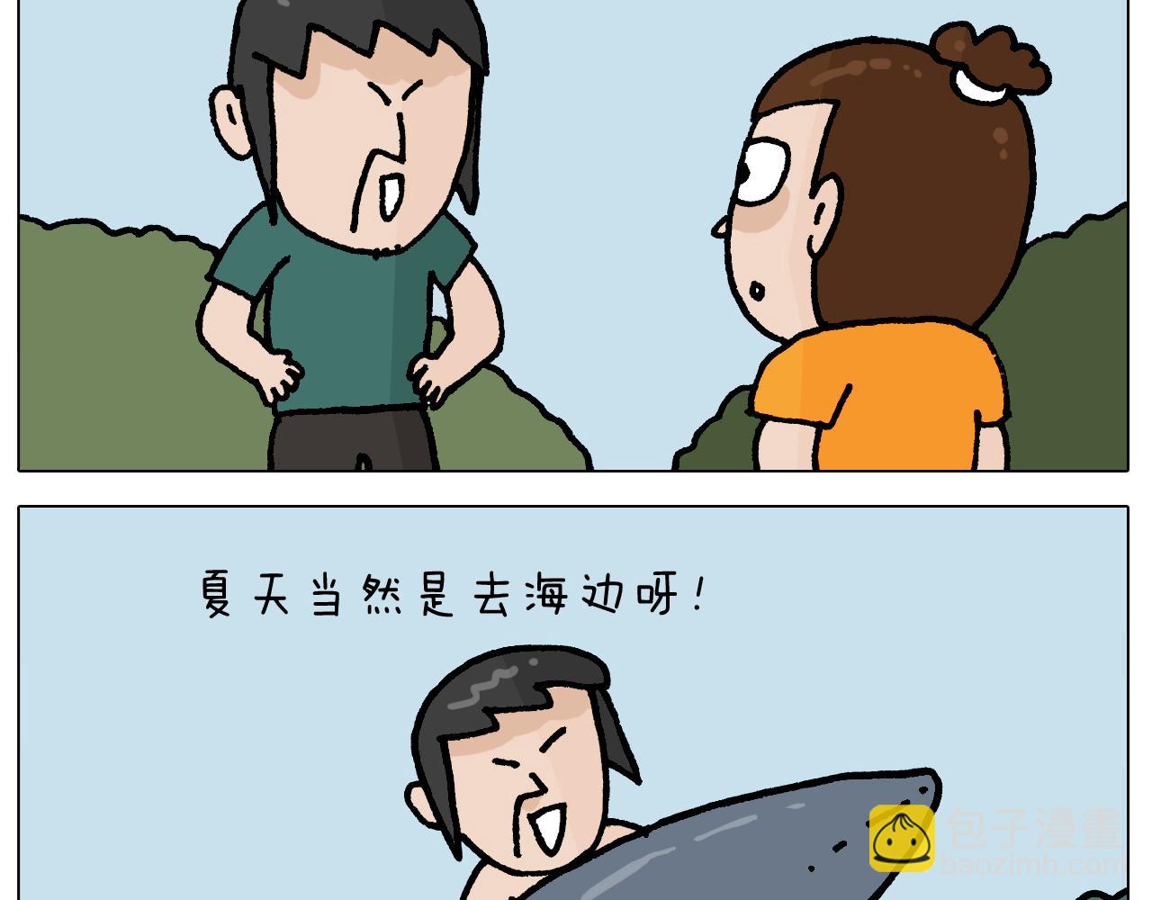 第406话 离岸流3