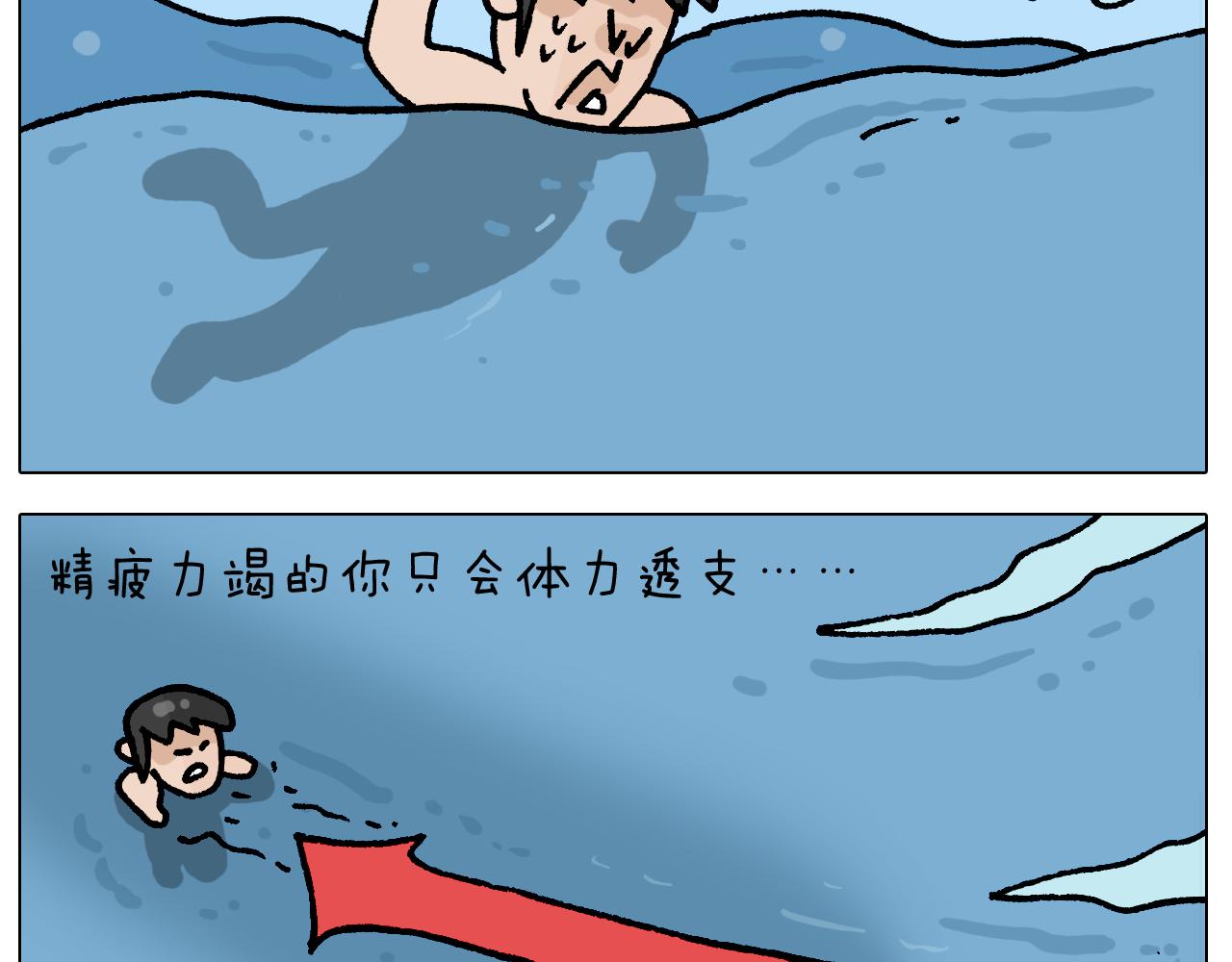 第406话 离岸流35