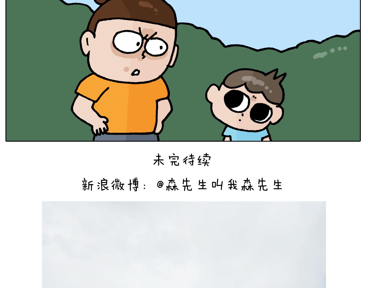 第406话 离岸流42