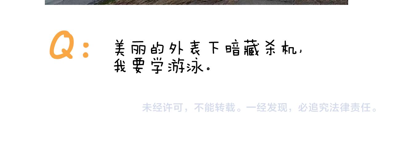 第406话 离岸流44