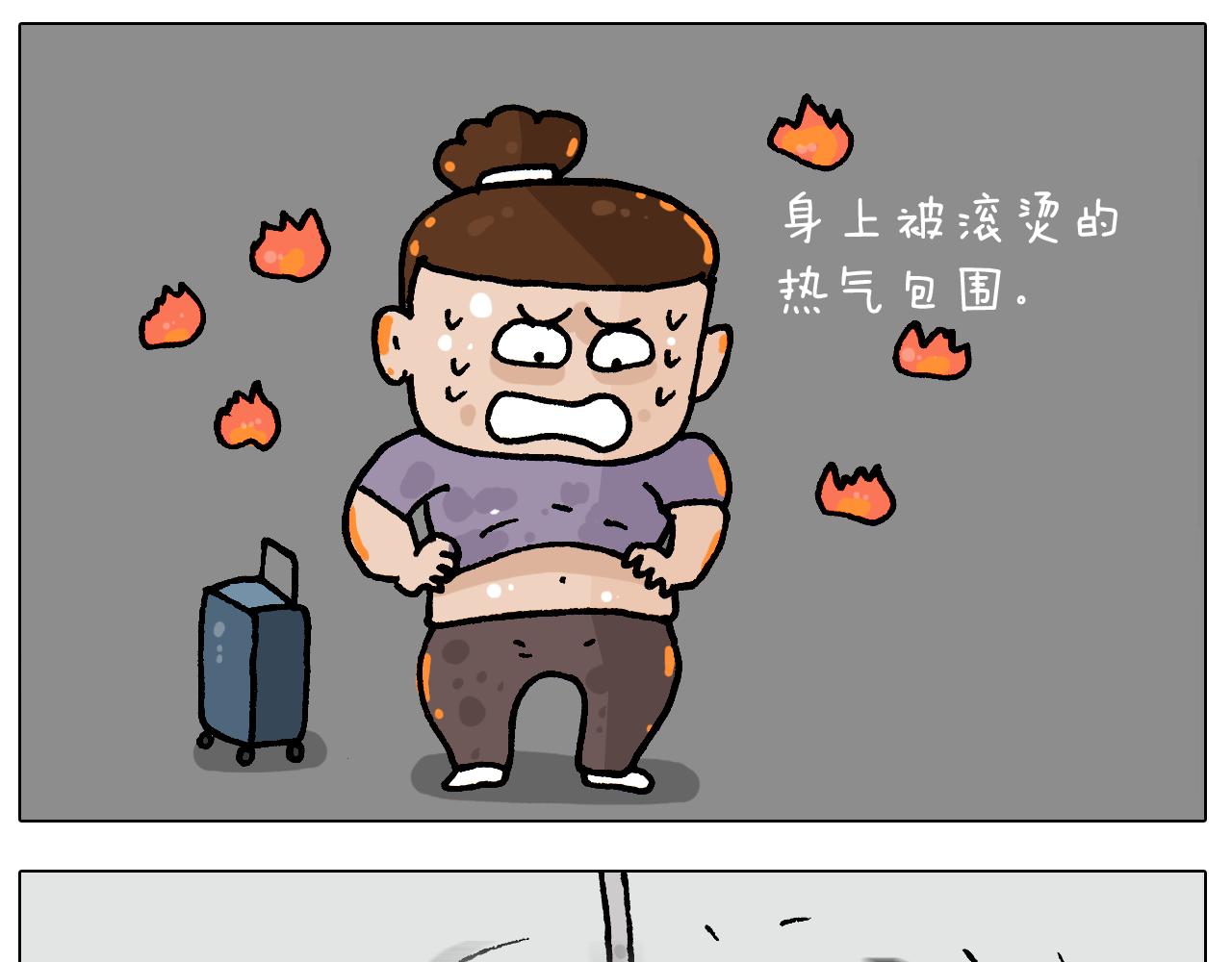 第406话 离岸流47